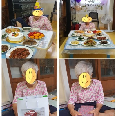 &#034;내 생애 가장 아름다운 귀빠진날&#034; 서영금 어르신의 생신을 축하드려요^^ 이미지